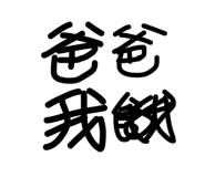 844470017