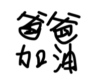 844470019