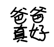 844470023