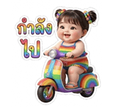 844471930
