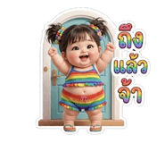 844471931