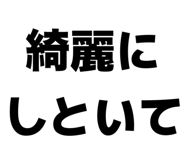 844474676