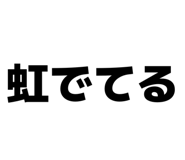 844474679