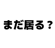 844474683