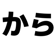 844474698