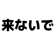 844474705