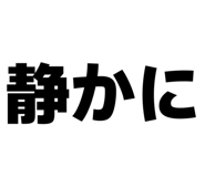 844474710