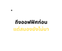 844474913