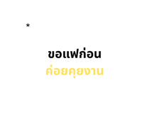 844474914