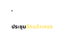 844474915