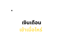 844474917