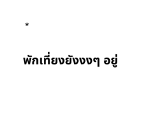 844474918