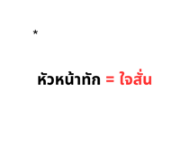 844474919