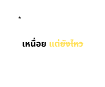 844474920