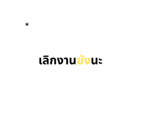 844474921