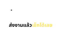 844474923