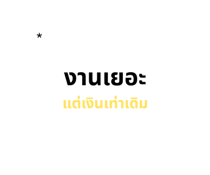 844474924