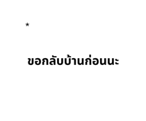 844474925