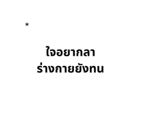 844474926