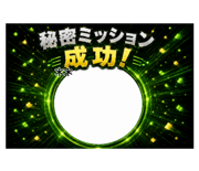 844479880