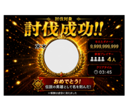 844479883