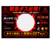 844479884