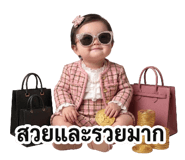 844480119