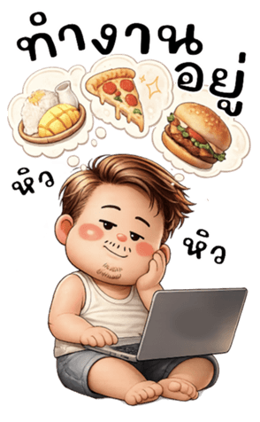 พ่อหนุ่มบ้านๆกับคำน่ารัก(บิ๊ก) รูปที่ 14