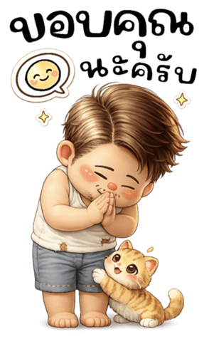 พ่อหนุ่มบ้านๆกับคำน่ารัก(บิ๊ก) รูปที่ 18