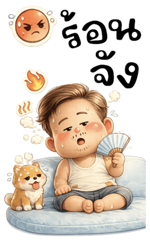 พ่อหนุ่มบ้านๆกับคำน่ารัก(บิ๊ก) รูปที่ 32