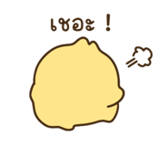 844480590