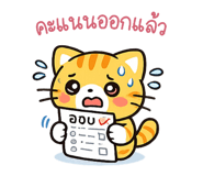 844480795