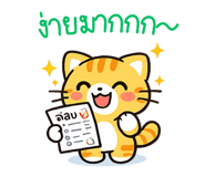 844480814