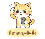 844480840