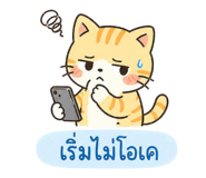844480850