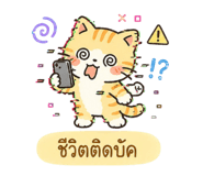 844480863
