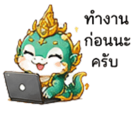 844480932