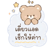 844480986