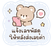844480997