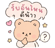 844481014