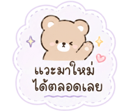 844481015
