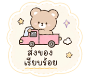844481020
