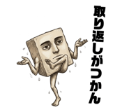 844481803