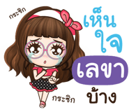 844482524