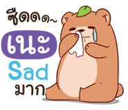 844484878