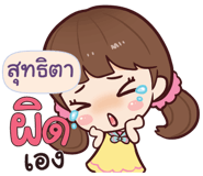 844485010