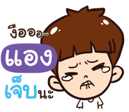 844485267