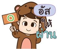 844485432
