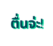 844487779
