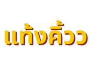 844487781